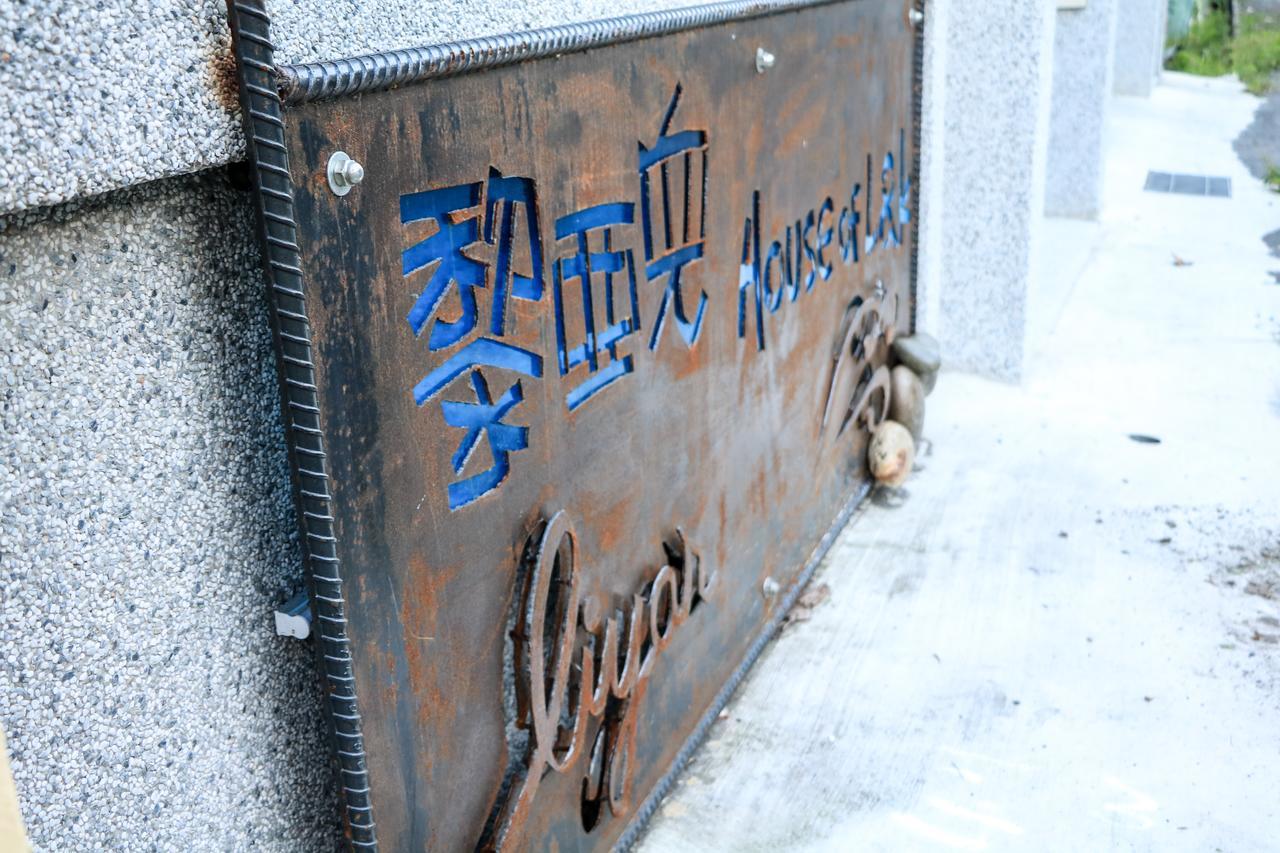 臺東火車站 黎亞兒民宿liyar House 青旅客棧 Taitung Bagian luar foto